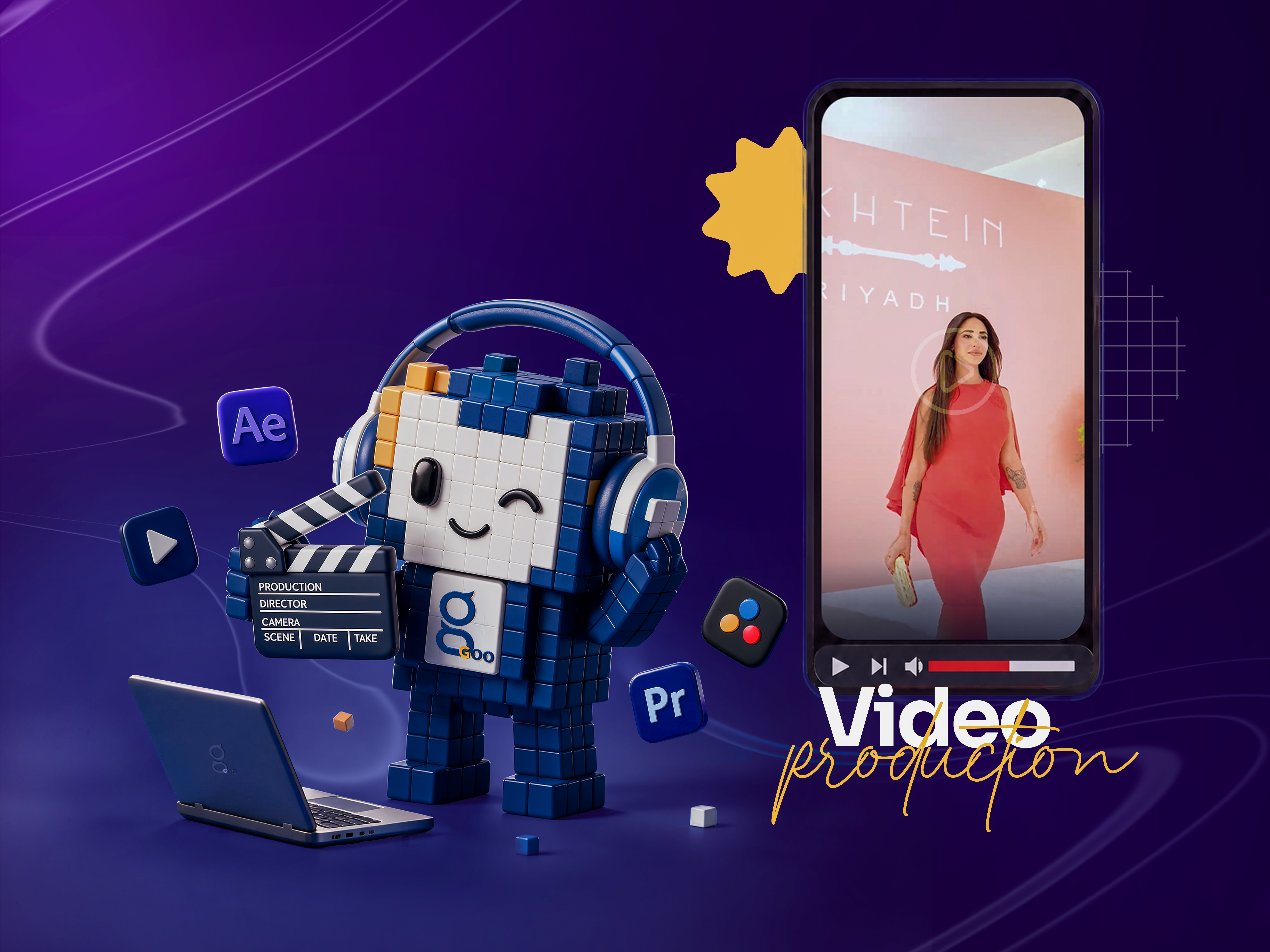 إنتاج الفيديو